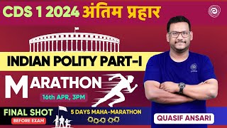 Complete Polity Marathon For CDS 1 2024 🔥 | CDS Polity in One Shot Mega Revision P-1 | Quasif Ansari