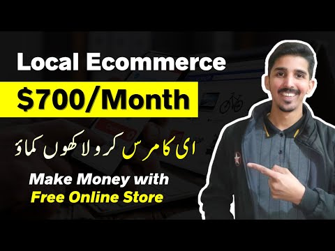 Start Local E-Commerce Business in Pakistan | Get a Free E-Commerce Store | Online Business