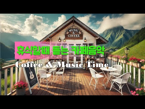 🍂🍵소울가득 감미로운 그루브 팝송 🎧 소나기와 햇살 아래🎶 , 잔잔한 감성팝송플리 🎵 🎧마음이 편안해지는 감성음악❤️🍃 🍵an emotional calm pop song🎶