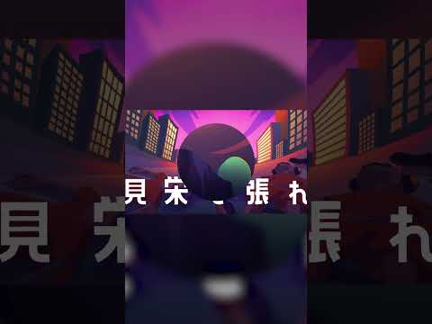 煮ル果実「﻿ドクトリーヌ」with Flower