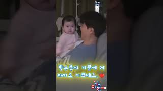 박수홍씨 기쁨에 저까지도 기쁘네요. 보는 것만으로도 미소가 저도 모르게 띄고 있네요!#박수홍#김다예#박재이#박수홍가족#육아#박수홍부부#박수홍고양이