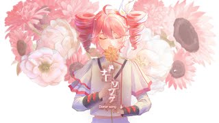 「おじかんちょっといいですか」｜장기 기증에 ○를 - Donor Song / 重音テト SV / Kasane teto SV