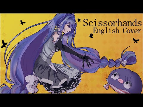 【Otomachi Una ENG】Scissorhands【SYNTHV COVER】