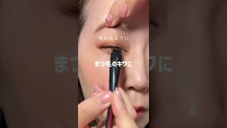 アイシャドウ基本の塗り方【アイシャドウパレット使いこなし】#shorts ｜資生堂