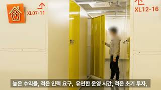 셀프스토리지 수원 권선구 호매실 장기 이사짐 보관 공유창고 전망