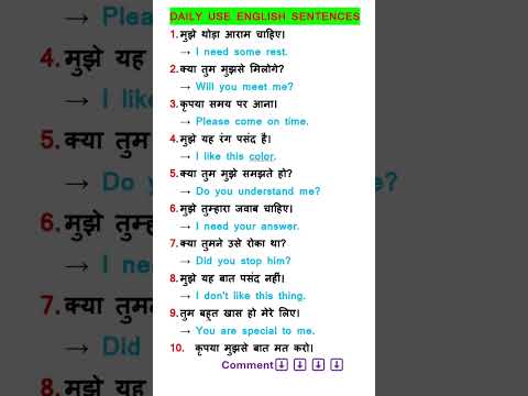 English Speaking Practice Conversational | How to Learn New English Words Daily #shorts