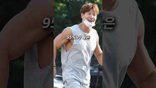 한국인 95%가 속은 단백질 거짓말 ㅠ