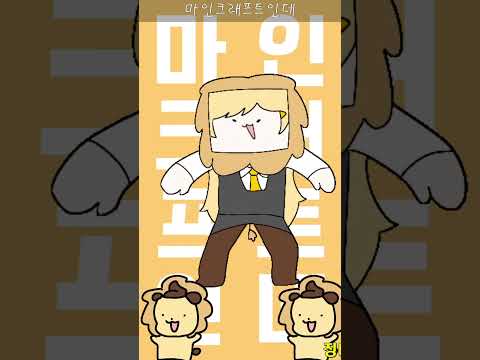 네모인데 교차편집