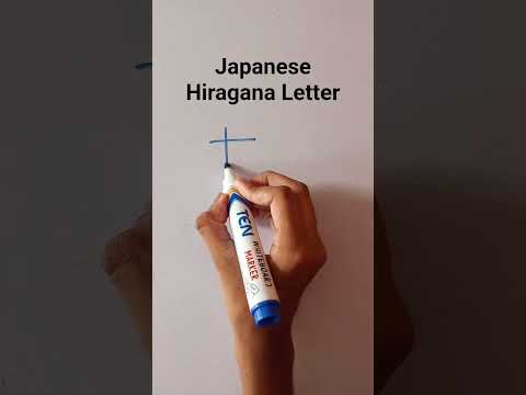 hiragana letter ' chi '