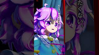 さとりの推し活 #shorts #touhou #mmd