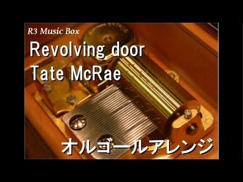 Revolving door/Tate McRae【オルゴール】