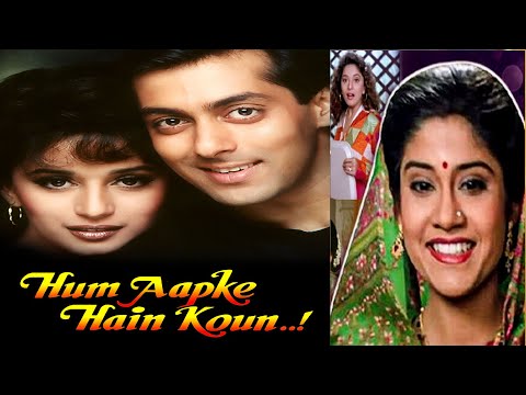 Hum ap ke hain kon Renuka Shahane as Puja Chaudhry l Salman Khan  l Madhuri Dixit l film Bio