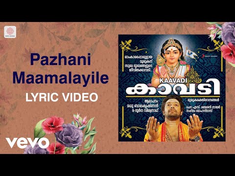 Kaavadi - Pazhani Maamalayile Lyric | Mohandas | Malayalam Devotional Songs