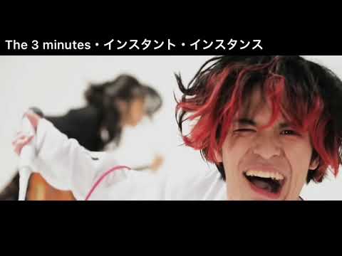 みんなに聴いてほしいバンド