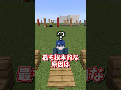 生成AIの最高到達点クイズ #ゆっくり実況  #マイクラ #検証