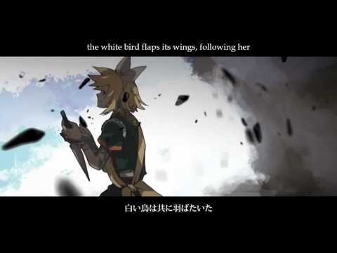 Kagamine Rin - Soleil (ソレイユ)