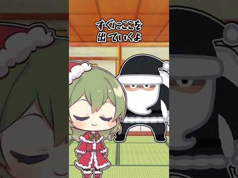 [ゆっくり茶番] ブラックサンタにも優しいこいしちゃん(ゆっくり)#こいしちゃん#サンタ
