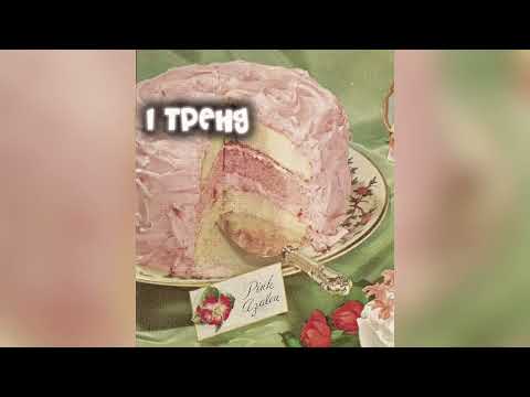 ˚୭˳ ୨୧Танцуй, ЕСЛИ знаешь Этот тренд| #recommended #тренды #танцуйеслизнаешьэтоттренд #рекомендации
