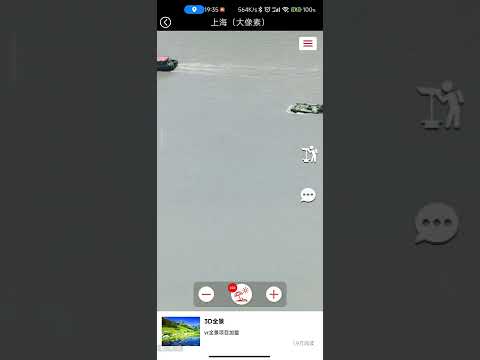 卫星，地图。谷歌地图，奥维地图，都是弟弟，目前世界上我这个地图，没有之一。VR视角，等高线，罗盘，经纬度，测量，绘图，导航，2D3D视角切换等等。最好的地图，有需要联系我。
