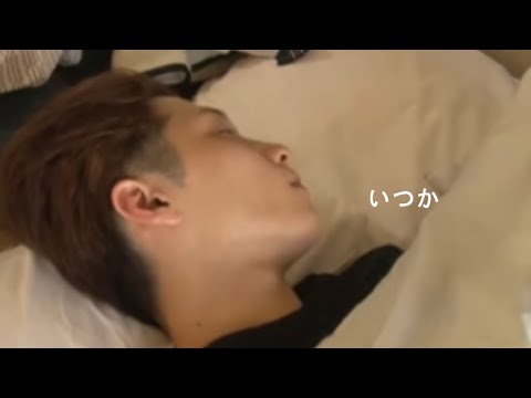 【強制的に渡辺翔太の元カノ目線になる動画】Saucy dog / いつか