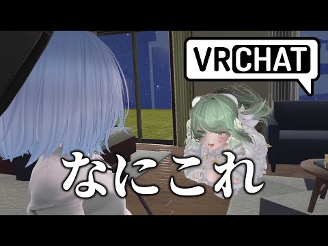 【VRChat】なにもかも嫌になったVRChatter