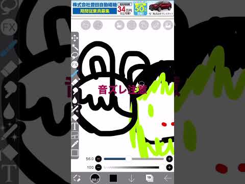訪れ注意