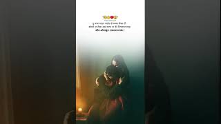 marathi status video #marathistatus ✍️🪶