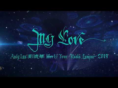 My Love Andy Lau 劉德華 World Tour ∙ Kuala Lumpur 2019 宣传片
