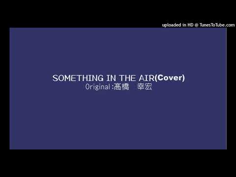 SOMETHING IN THE AIR(COVER)