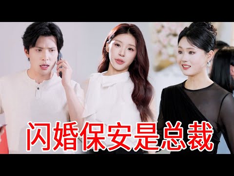 The younger sister  in order to marry into a wealthy family  actually deceives her older sister int