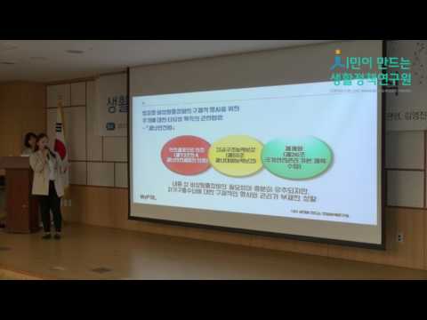 mypol 3기 4조