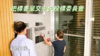 談賣地機制及流程