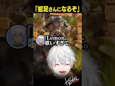 【Lemon】とあるギミックで「蛇足さんになるぞ」と言われ大爆笑の葛葉【 #ちまブラ #splitfiction #初見ゲーム部 #にじさんじ 】