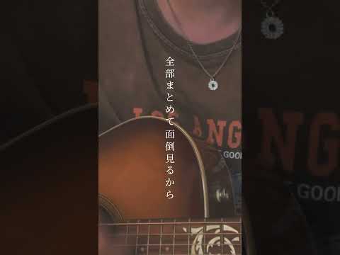 【弾き語り】リッツパーティー / back number #backnumber #バックナンバー #リッツパーティー #弾き語り #歌ってみた #cover