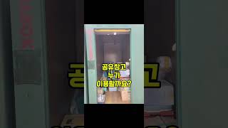야외형 공유창고 누가 이용할까요? #알파박스 #공유창고
