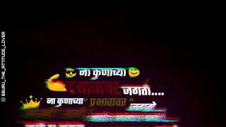 #Templates #MarathiTemplate #Atittude #Aveeplayer  || Marathi Boy Attitude whatapp Status ||