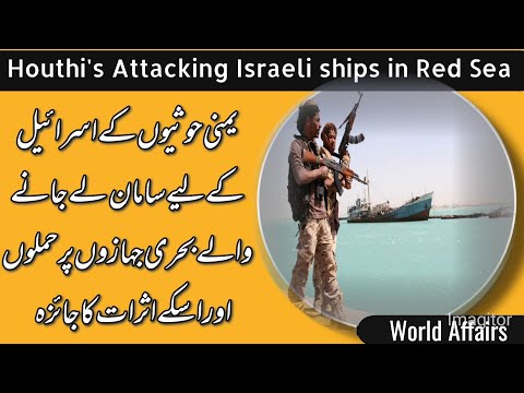 Yemen's Houthi Threats to ships Heading to Israel: Escalation and Implications