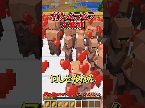 🌟 しかのこのこのここしたんたん？【シカ色デイズ/マイクラ/Minecraft】#shorts