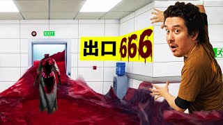 ８番出口風ゲームの「悪魔の病院666」が怖すぎて逃げましたwww【Hospital666】