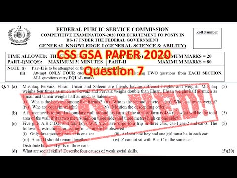 CSS 2020 solved papers - GSA past paper solution