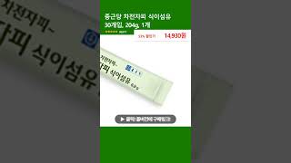 종근당 차전자피 식이섬유 30개입, 204g, 1개