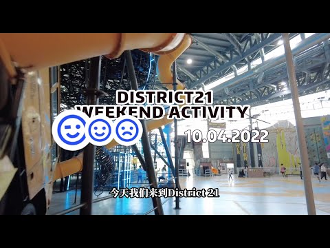 District 21 | IOI CITY MALL 刺激惊险周末活动 攀爬高空坠下