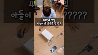 아들이 코딩으로 만든 생일 선물, 이게 진짜 감동이죠 ^0^