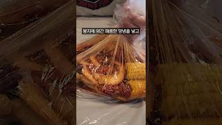 알 수 없는 미국음식