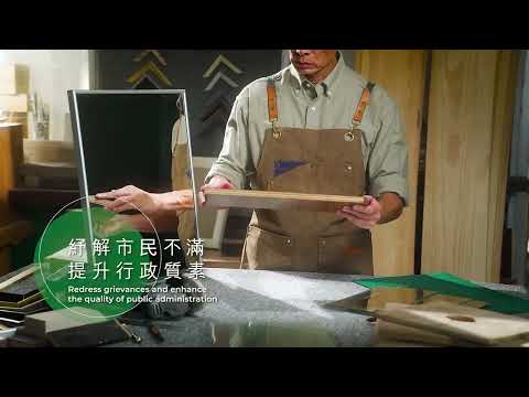 【公共⾏政之鏡】建議改善措施 提升⾏政質素