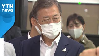문 대통령, '스마트그린' 탈바꿈할 창원 산단 방문 / YTN