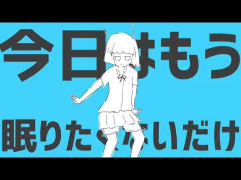 ワン ﾄｩ！