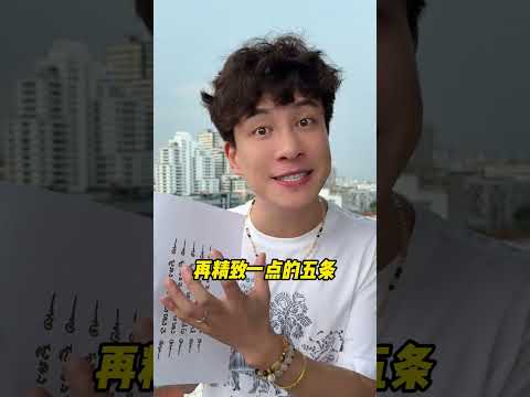 来啦来啦！你们要的泰富项链终于来啦！ 还有奶白晶和海蓝宝新品哦！都在@刘铠瑞 水晶 泰国 泰富手串 天然水晶
