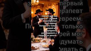 анекдоты из Одессы