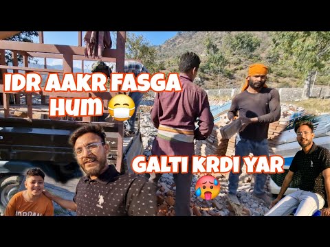 Galti krdi yar Idr aakr 🥵 #trending #vairalvideo #dallyvlog #alokhardik #reaction #youtubevideo